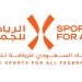 Saudi Sports for All Federation to Launch International Sporting Events in February 2025, Uniting SFA Expo and Riyadh Marathon